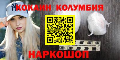 марки nbome Ликино-Дулёво