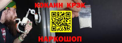 марки nbome Ликино-Дулёво