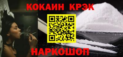 марки nbome Ликино-Дулёво
