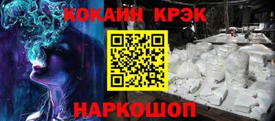 крисы Ливны