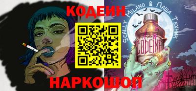 марки nbome Ликино-Дулёво