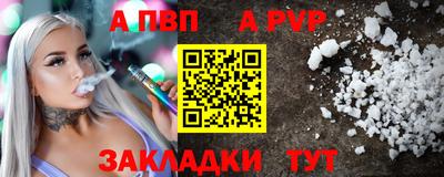 МДПВ Лесосибирск