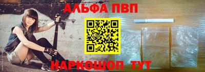 марки nbome Ликино-Дулёво