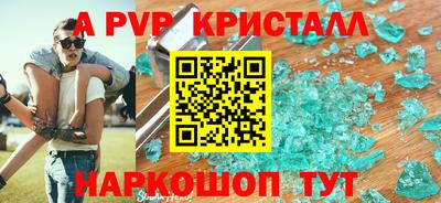 крисы Ливны