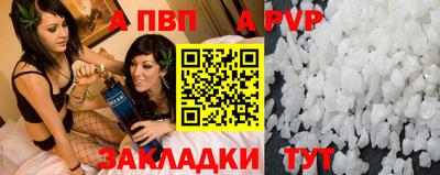 крисы Ливны