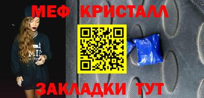 крисы Ливны