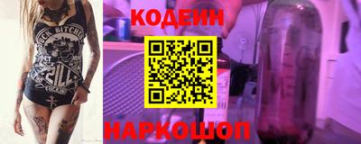 марки nbome Ликино-Дулёво