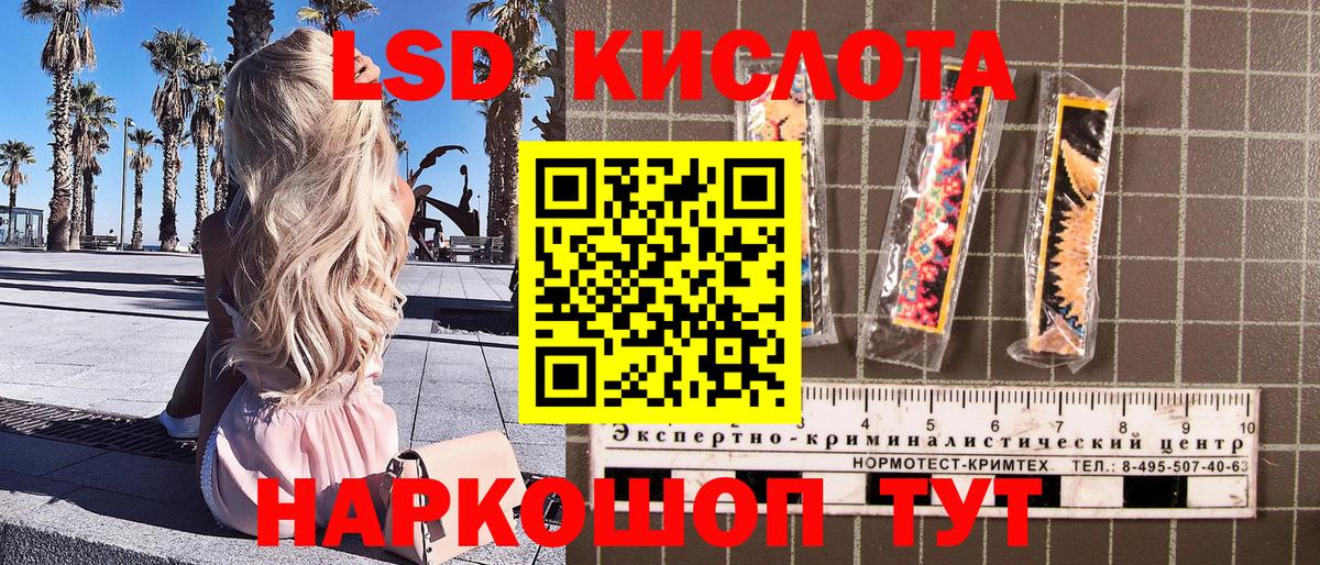 где продают   Вход с VPN  Златоуст  Марки NBOMe 1,8мг 